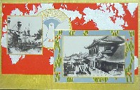 平和記念東京博覧会-絵葉書-5