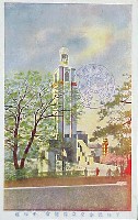 平和記念東京博覧会-絵葉書-52