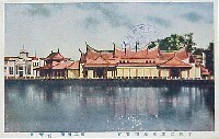 平和記念東京博覧会-絵葉書-55