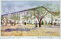 平和記念東京博覧会-絵葉書-59