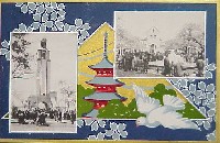 平和記念東京博覧会-絵葉書-6
