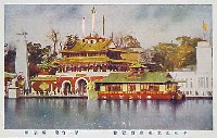 平和記念東京博覧会-絵葉書-62