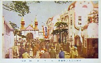 平和記念東京博覧会-絵葉書-68