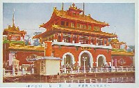 平和記念東京博覧会-絵葉書-70