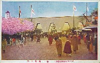 平和記念東京博覧会-絵葉書-78