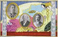 平和記念東京博覧会-絵葉書-8