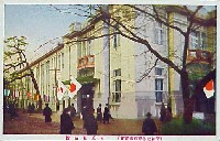 平和記念東京博覧会-絵葉書-81