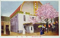 平和記念東京博覧会-絵葉書-83