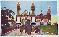 平和記念東京博覧会-絵葉書-87