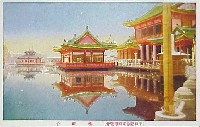 平和記念東京博覧会-絵葉書-90