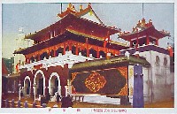 平和記念東京博覧会-絵葉書-91