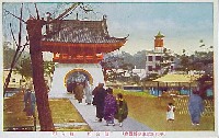平和記念東京博覧会-絵葉書-92