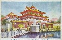 平和記念東京博覧会-絵葉書-98