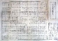 平和記念東京博覧会-公式記録-4