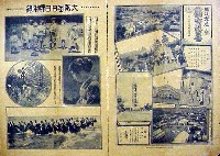 戦後発展全国工業博覧会