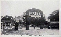 北海道拓殖博覧会-絵葉書-4