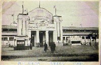 福岡工業博覧会