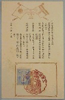 福岡工業博覧会-スタンプ・シール-1