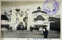 畜産工芸博覧会-絵葉書-5