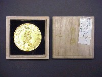 第22回全国特産品博覧会 紀元2578年