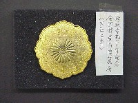 鳥取市制30年記念全国特産品博覧会