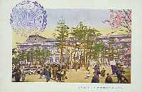 大阪化学工業博覧会-絵葉書-3