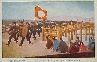 奠都50年記念博覧会-絵葉書-1