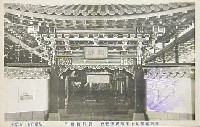 奠都50年記念博覧会-絵葉書-17