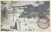 奠都50年記念博覧会-絵葉書-19