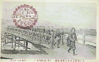奠都50年記念博覧会-絵葉書-21