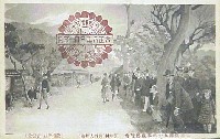 奠都50年記念博覧会-絵葉書-23