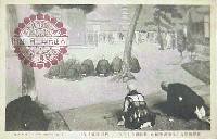 奠都50年記念博覧会-絵葉書-35