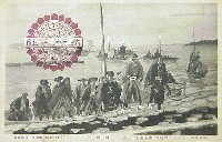 奠都50年記念博覧会-絵葉書-36
