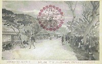 奠都50年記念博覧会-絵葉書-41