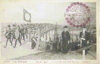奠都50年記念博覧会-絵葉書-43