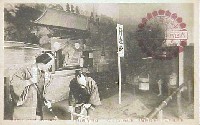 奠都50年記念博覧会-絵葉書-49