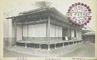 奠都50年記念博覧会-絵葉書-51