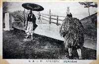 奠都50年記念博覧会-絵葉書-53