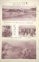 海事水産博覧会-雑誌-2