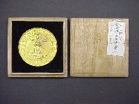 福山市制全国特産品博覧会