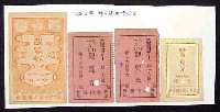 神戸市衛生博覧会