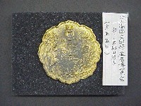 第14回全国特産品博覧会