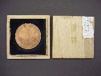 大典記念京都博覧会-メダル-1