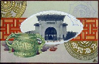 大典記念京都博覧会-絵葉書-43