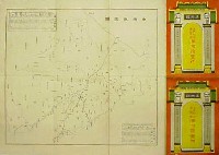 大典記念京都博覧会-ガイドブック-1