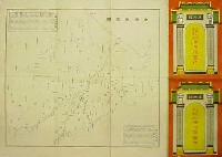 大典記念京都博覧会-ガイドブック-1