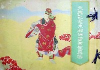 博覧会資料COLLECTION | 株式会社乃村工藝社 / NOMURA Co.,Ltd.