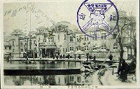 第2回発明品博覧会-絵葉書-2