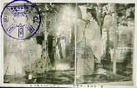 第2回発明品博覧会-絵葉書-6
