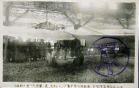 第2回発明品博覧会-絵葉書-7